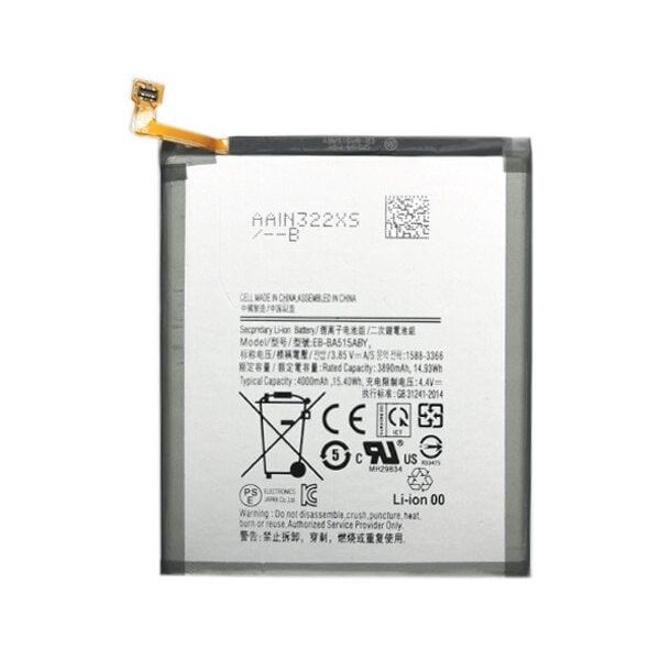 Μπαταρία SAMSUNG Galaxy A51