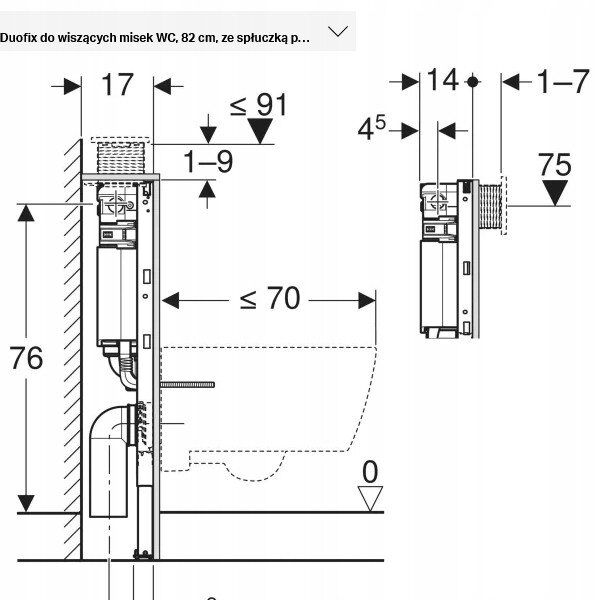 Στοιχείο Geberit GE Duofix για WWC, 82cm με Omega UP-SPK 12cm