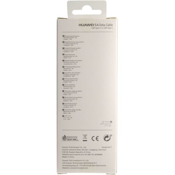 Kabel USB Huawei USB-A - USB-C 1 m Biały (04071497)