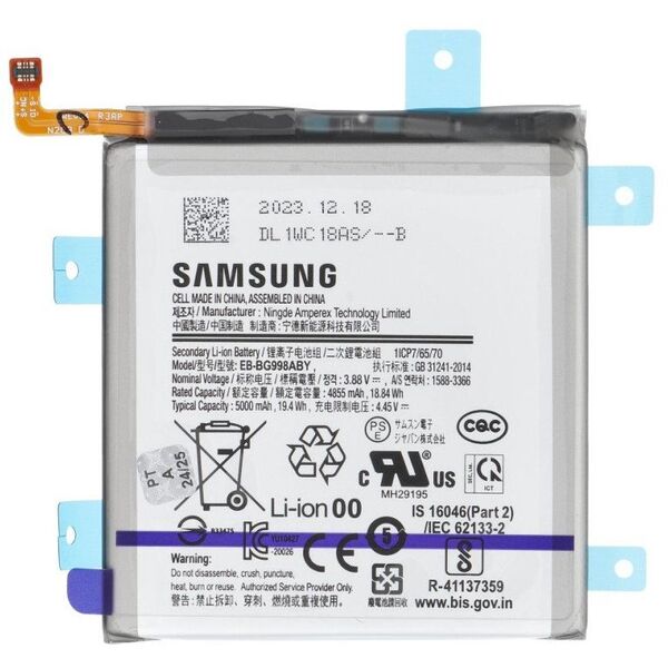 ServicePack Μπαταρία EB-BG998ABY για SAMSUNG S21 Ultra 5G G998B GH82-24592A
