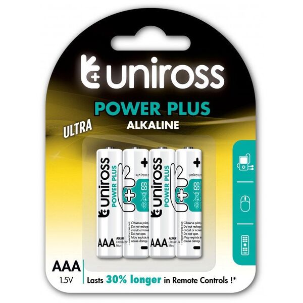Μπαταρία Power Plus AAA / LR3 1100mAh 4 τεμ