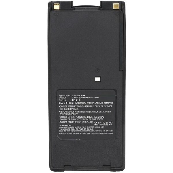 Battery 7.4V 2200mAh 16.28Wh