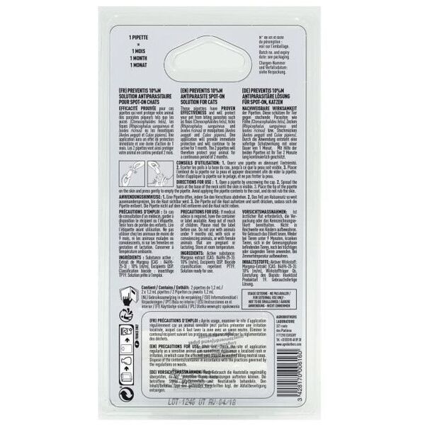 ΜΕΙΓΜΑ ΓΙΑ ΓΑΤΕΣ 2X12ML