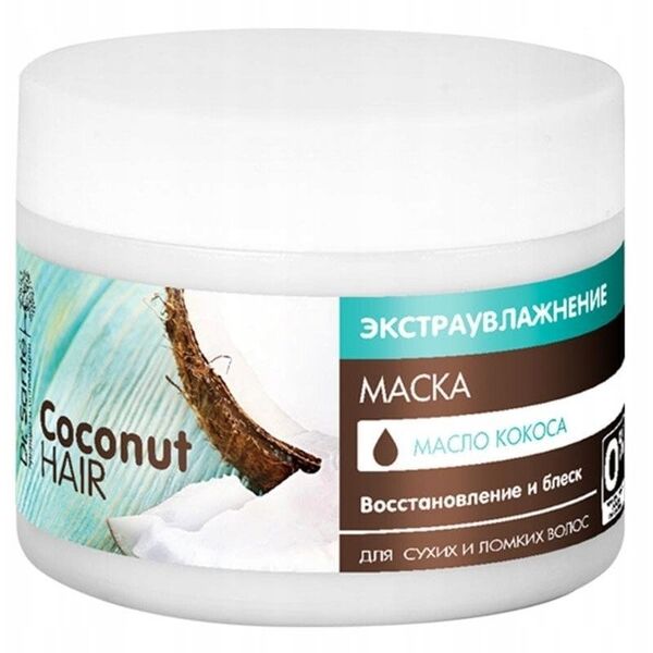 DR.SANTE H.C.Coconut Maska do włosów  300ml&