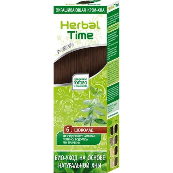Herbal Time Henna do włosów 75ml Czekolada (6)