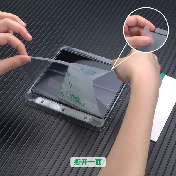Wozinsky Folia ochronna Wozinsky Invisible Film do Samsung Galaxy Z Flip 4