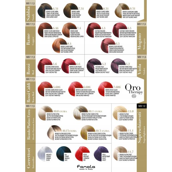 Fanola Oro Therapy Color Keratin Oro Puro 11.0 100 ml