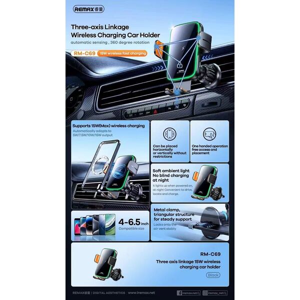 Universal phone holder Remax RM-C69, Wireless charging, Black - 40532 έως 12 άτοκες Δόσεις