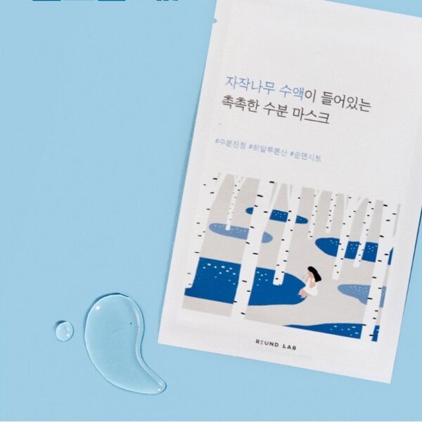Round Lab Birch Juice Moisturizing Mask Sheet