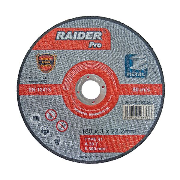 RAIDER RAIDER ΤΡΟΧΟΣ ΚΟΠΗΣ ΜΕΤΑΛΛΟΥ PRO 125*2.5*22.2mm 160124 έως και 12 άτοκες δόσεις