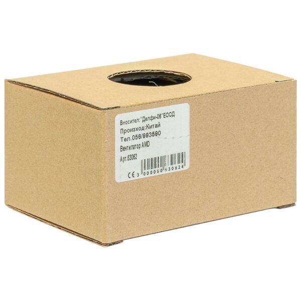 Fan, No brand, AMD, AM2/AM3 - 63062