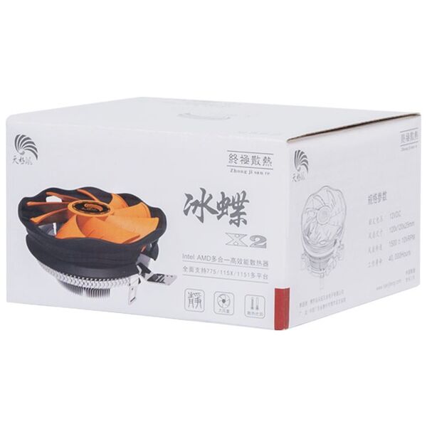 CPU Cooler No brand X2, 120mm, Universal - 63074