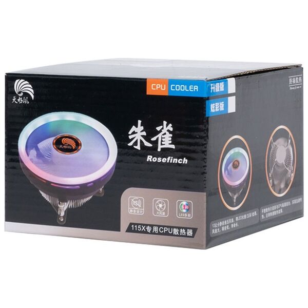 CPU Cooler No brand, LED, 124mm, Universal - 63075