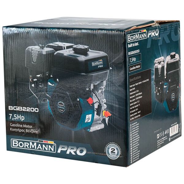 Bormann pro Bgb2200 Κινητηρας Βενζinhς 7,5ηp Σφηνα 036296 έως 12 Άτοκες Δόσεις