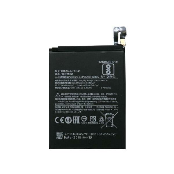 Μπαταρία Xiaomi BN45 Redmi Note 5 (OEM) 1110331040004 1110331040004 έως και 12 άτοκες δόσεις