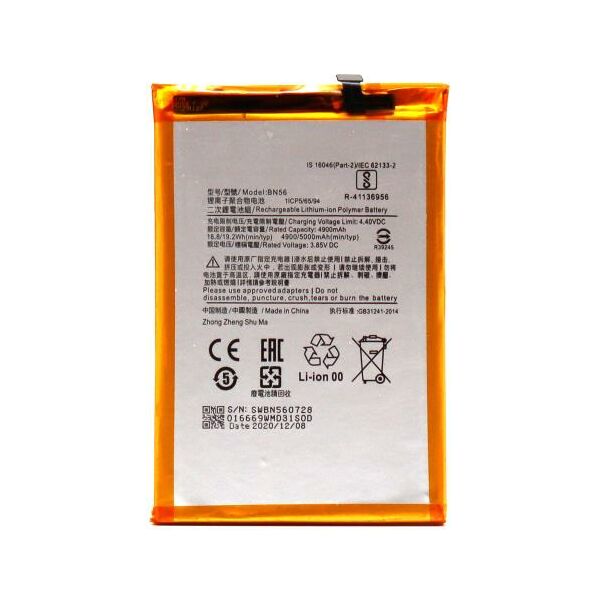 Μπαταρία Xiaomi BN56 Redmi 9A/ 9C/ Poco M2 Pro (OEM) 1110331040069 1110331040069 έως και 12 άτοκες δόσεις