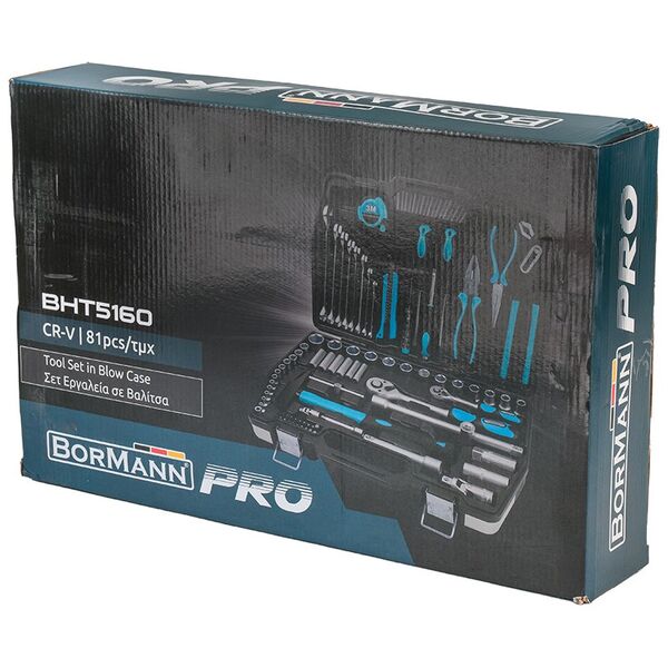 Bormann pro Bht5160 Εργαλεια σετ 81τμχ cr-v σε Βαλιτσα bmc 035817 έως 12 Άτοκες Δόσεις