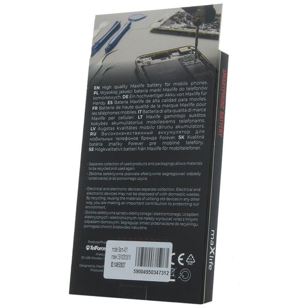 Maxlife battery for Samsung Galaxy A51 5G A515 EB-BA516ABY 4000mAh