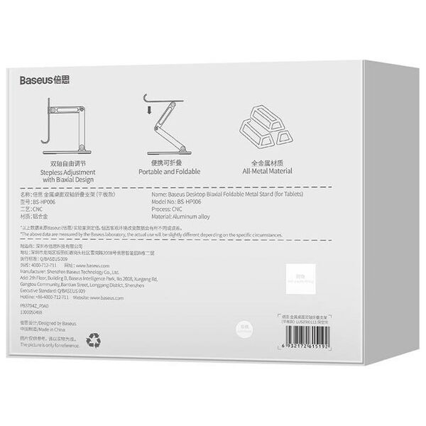 Baseus Biaxial stand holder for tablet (gray) 6932172615192