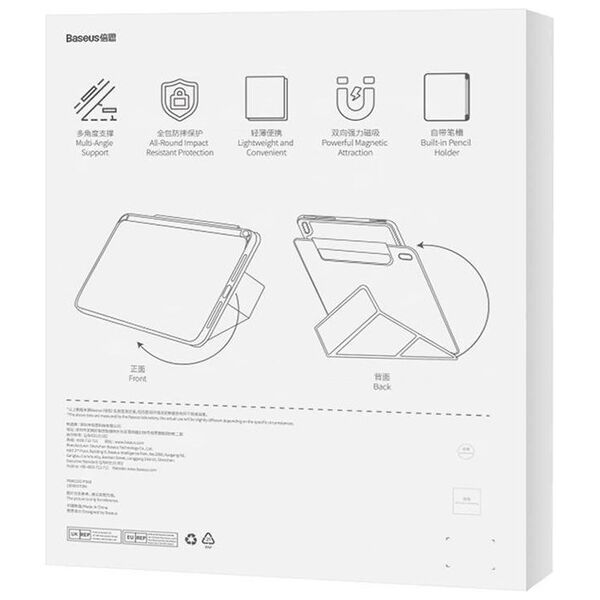 Case APPLE IPAD PRO 11.0 (1gen / 2gen / 3gen) / IPAD AIR 10.9 (4gen / 5gen) Baseus Minimalist pink 6932172635701