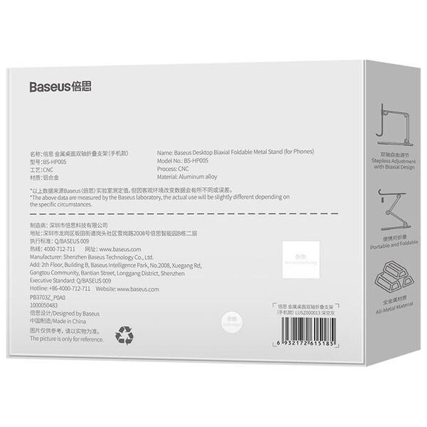 Baseus  036431  LUSZ000013 έως και 12 άτοκες δόσεις 6932172615185